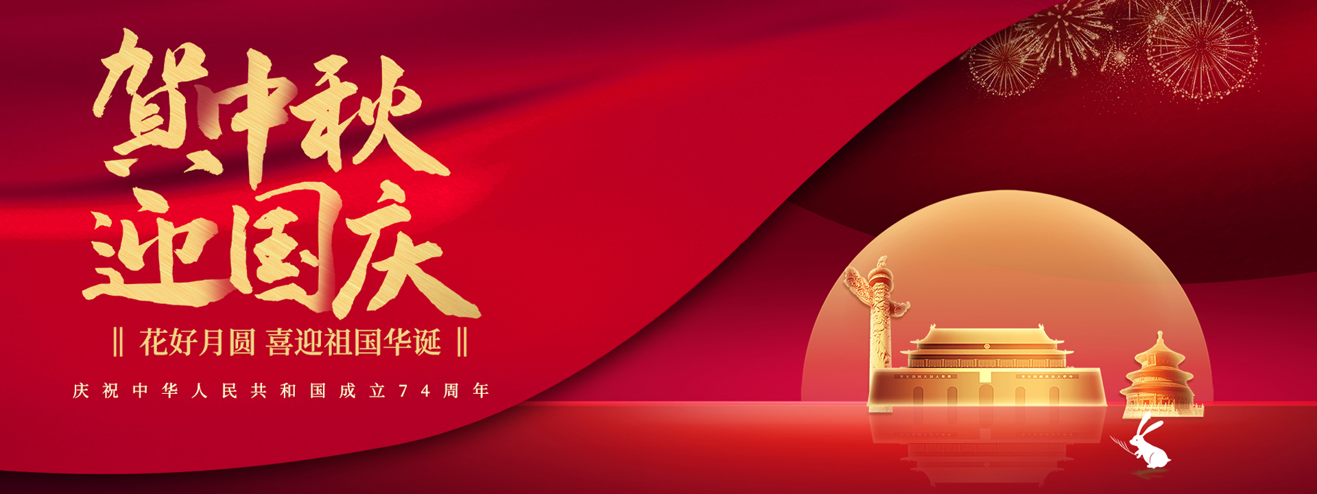 螺旋风管机械